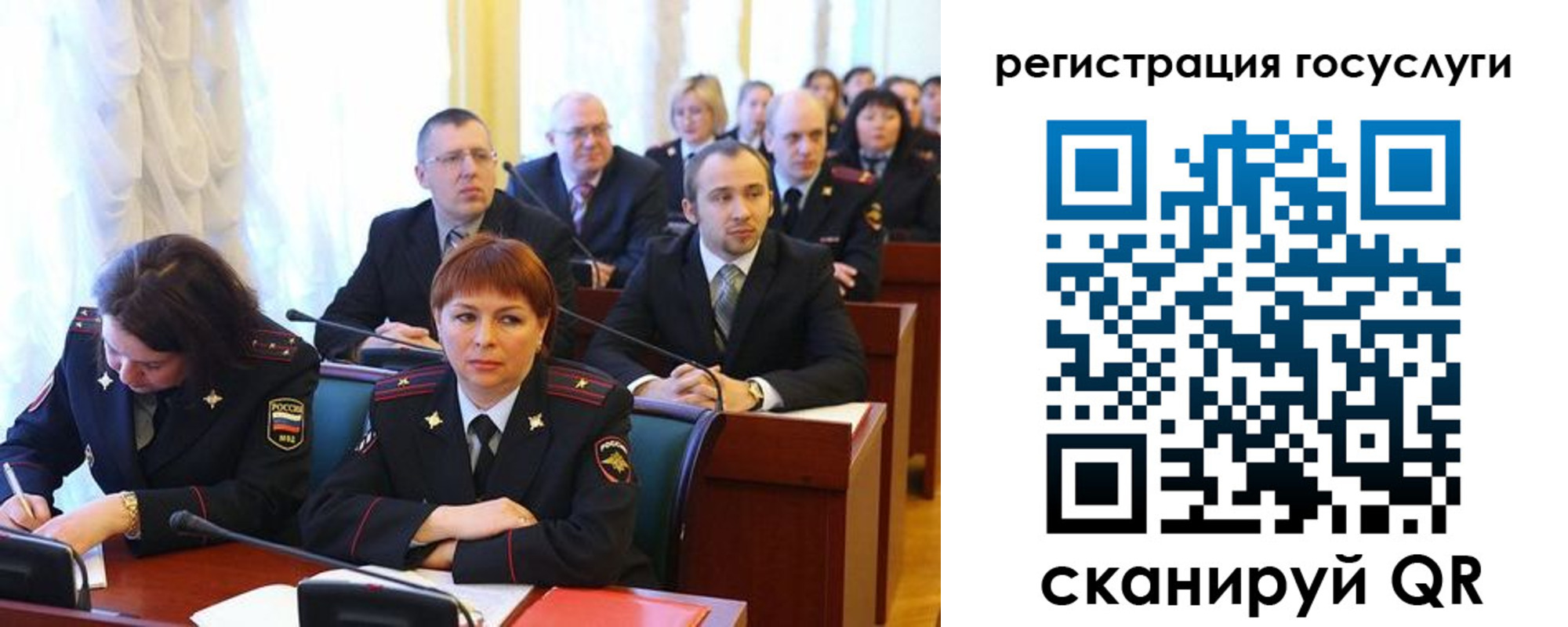 прописка для школы в Зеленогорске